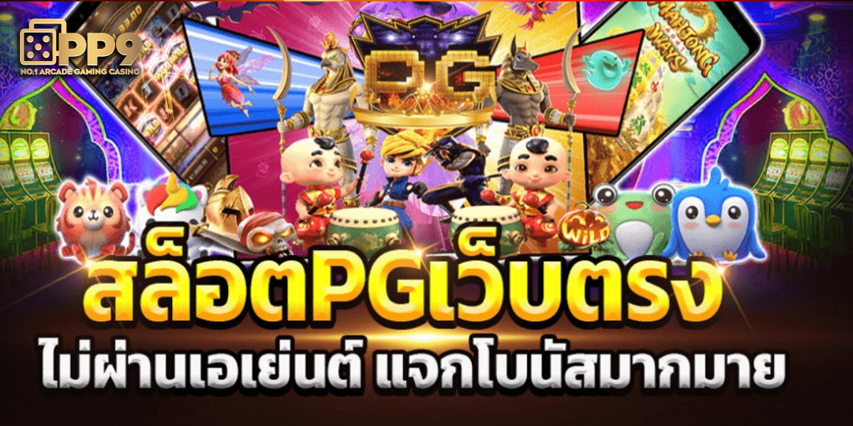 สล็อตฝากถอนวอเลท