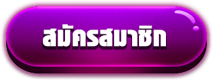 1688สล็อต