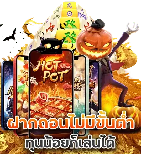 สล็อตเว็บตรง