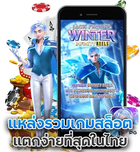 สล็อตเว็บตรง